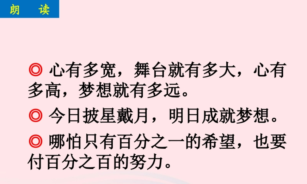 九年级物理全册 172欧姆定律课件 (新版)新人教版 课件