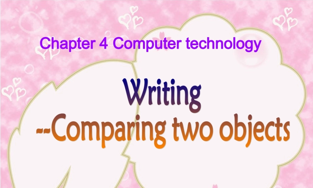 八年级英语上册 Chapter 4 Computer technology Writing 课件 牛津深圳版 课件