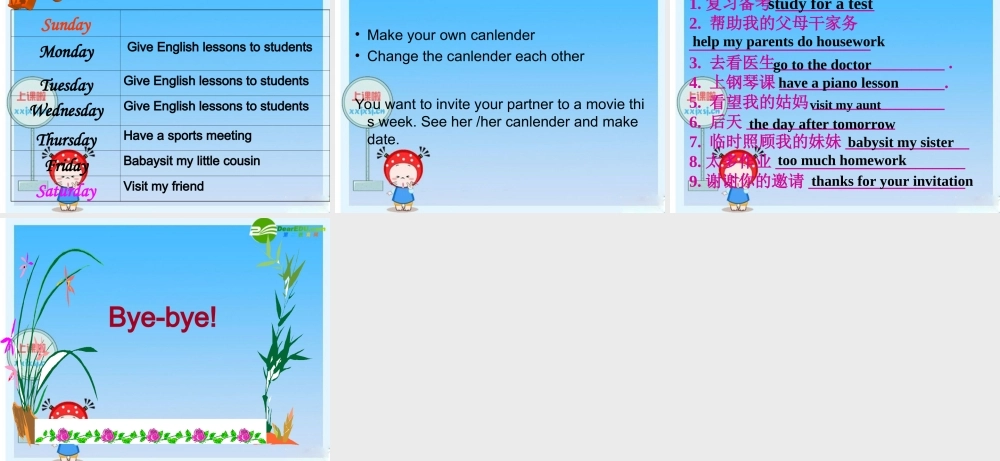 八年级英语上册 unit5sectionB1A-2C课件 人教新目标版 课件