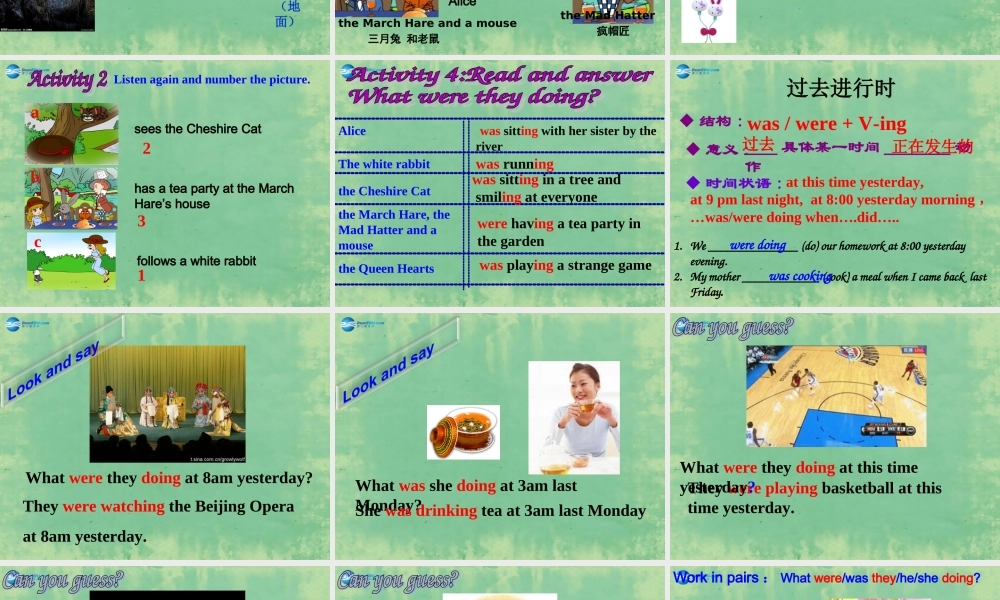 八年级英语上册 Module 7 Unit 1 Alice was sitting with her sister by the river课件(新版)外研版 课件