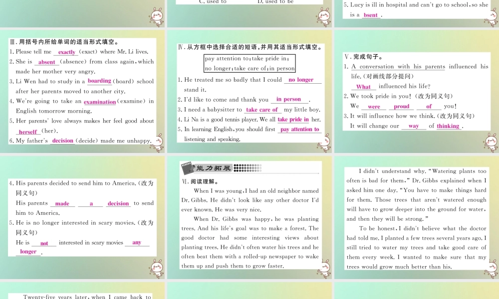 九年级英语全册 Unit 4 I used to be afraid of the dark Section B(2a 2f)课时检测课件 (新版)人教新目标版 课件