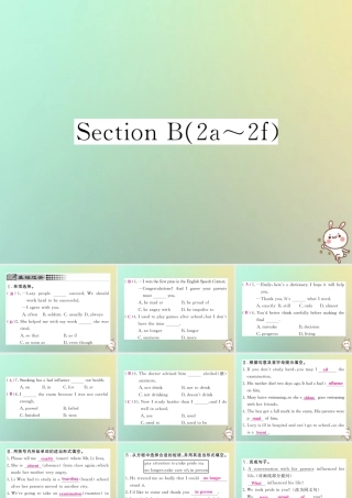 九年级英语全册 Unit 4 I used to be afraid of the dark Section B(2a 2f)课时检测课件 (新版)人教新目标版 课件