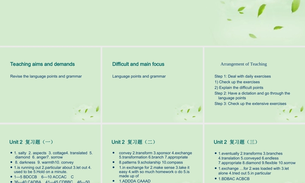 山东省沂水一中高二英语 Unit 2 revision课件(17) 新人教版 课件