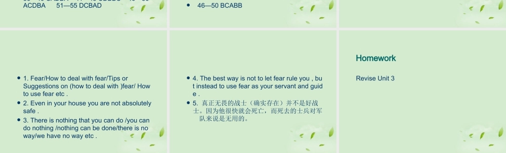 山东省沂水一中高二英语 Unit 2 revision课件(17) 新人教版 课件