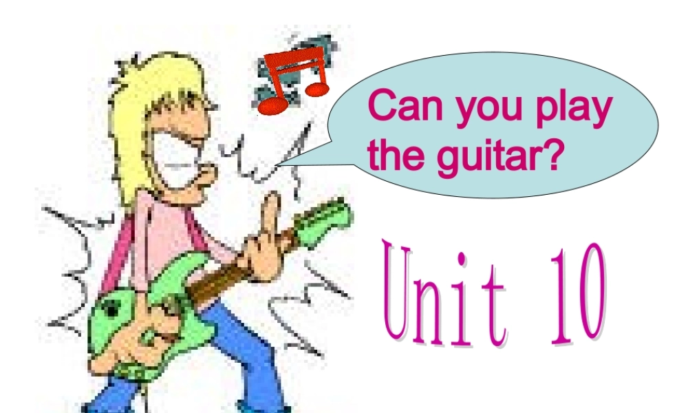 初中英语新目标七年级上所有单元全套课件 新目标