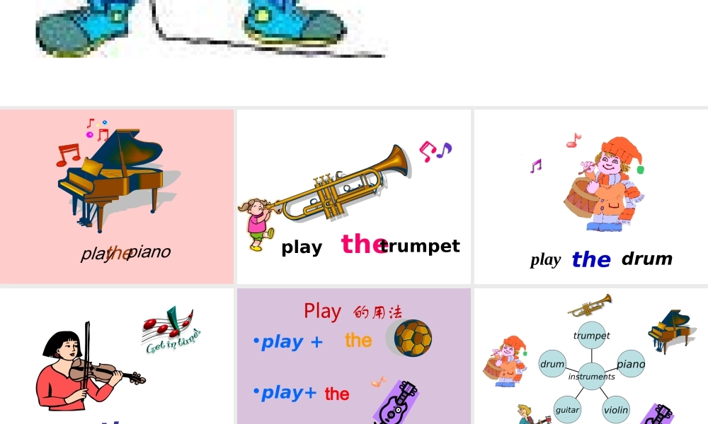 初中英语新目标七年级上所有单元全套课件 新目标