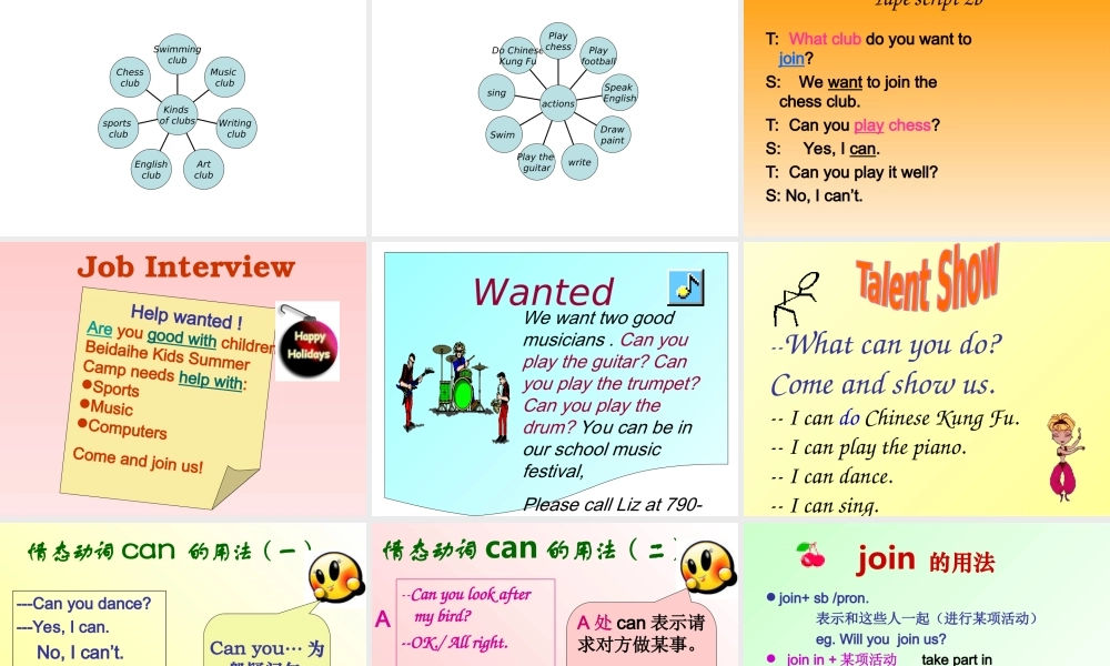 初中英语新目标七年级上所有单元全套课件 新目标