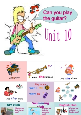 初中英语新目标七年级上所有单元全套课件 新目标