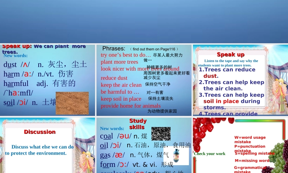 八年级英语下册 Unit 8 A green world Speak up  Study skills课件 (新版)牛津版 课件