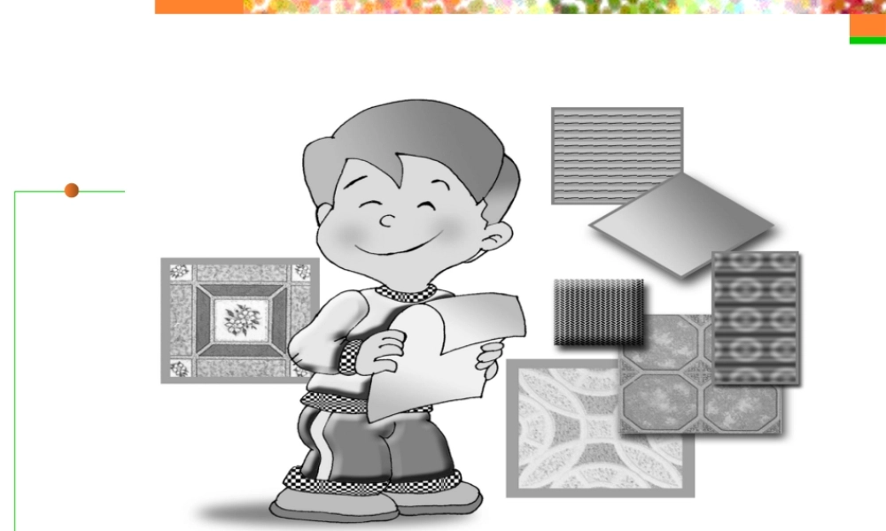 七年级数学地板砖的镶嵌 华师版 课件