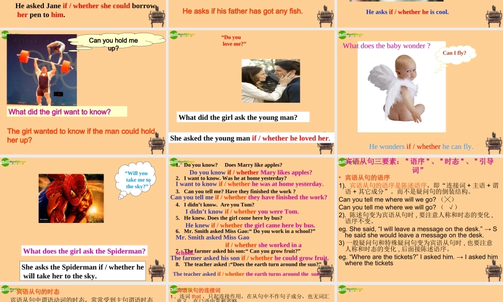 九年级英语 u3课件 人教新目标版 课件
