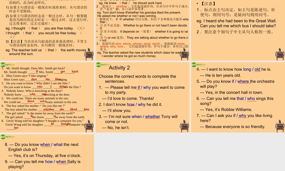 九年级英语 u3课件 人教新目标版 课件