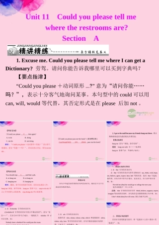 九年级英语上册 Unit11(Couldyoupleasetellmewheretherestroomsare)SectionA课件 人教新目标版 课件