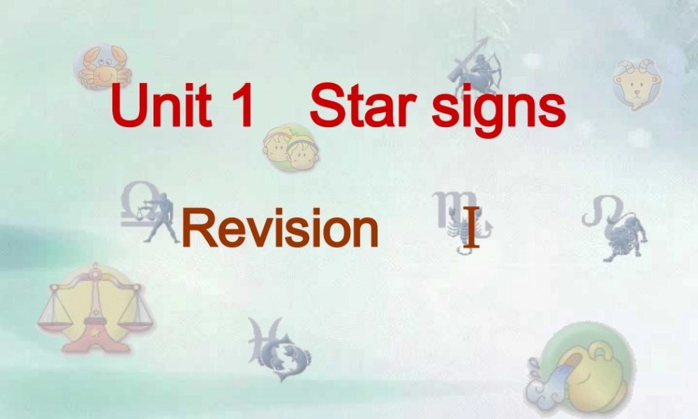 九年级英语Unit1 Revision 牛津英语 课件