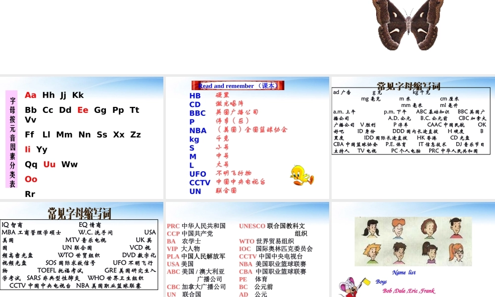七年级英语上册 Starters1-3复习课件  人教新目标版 课件