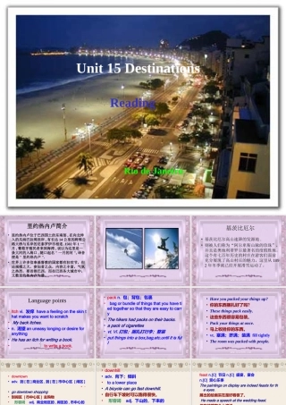 人教版高二英语下学期Unit15 Destinations reading 课件