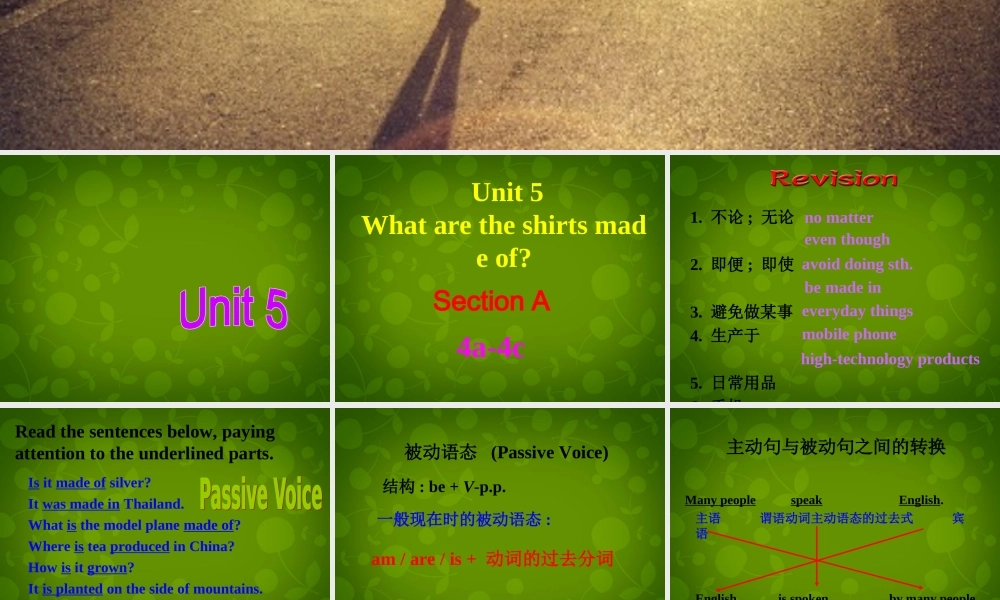 九年级英语全册 Unit 5 What are the shirts made of Section A(Grammar 4c)课件 (新版)人教新目标版 课件