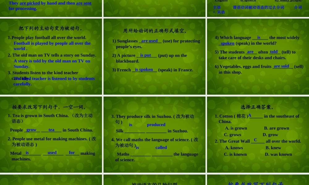 九年级英语全册 Unit 5 What are the shirts made of Section A(Grammar 4c)课件 (新版)人教新目标版 课件