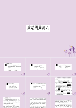 九年级英语全册 滚动周周测(6)作业课件 (新版)人教新目标版 课件