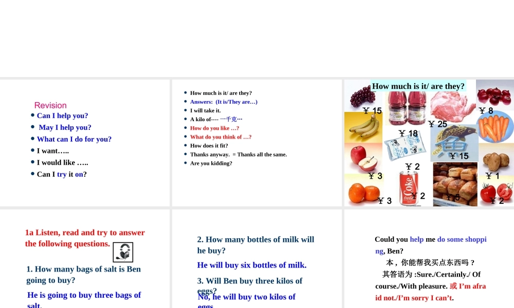 七年级英语上册Unit4 Topic 1 Section C 1 课件湘教版 课件