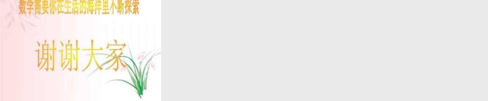 中考数学专题复习图像信息 新课标 试题