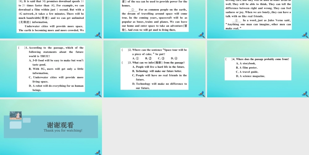 九年级英语全册 Unit 12 Life is full of the unexpected(第3课时)习题课件 (新版)人教新目标版 课件