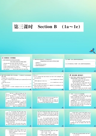 九年级英语全册 Unit 12 Life is full of the unexpected(第3课时)习题课件 (新版)人教新目标版 课件