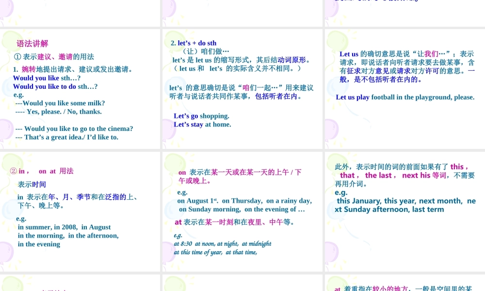 七年级英语上：Module 6 An invitation to the cinema课件外研版 课件