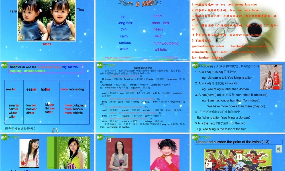 八年级英语上册 Unit6 I m more outgoing than my sister课件 人教新目标版 课件