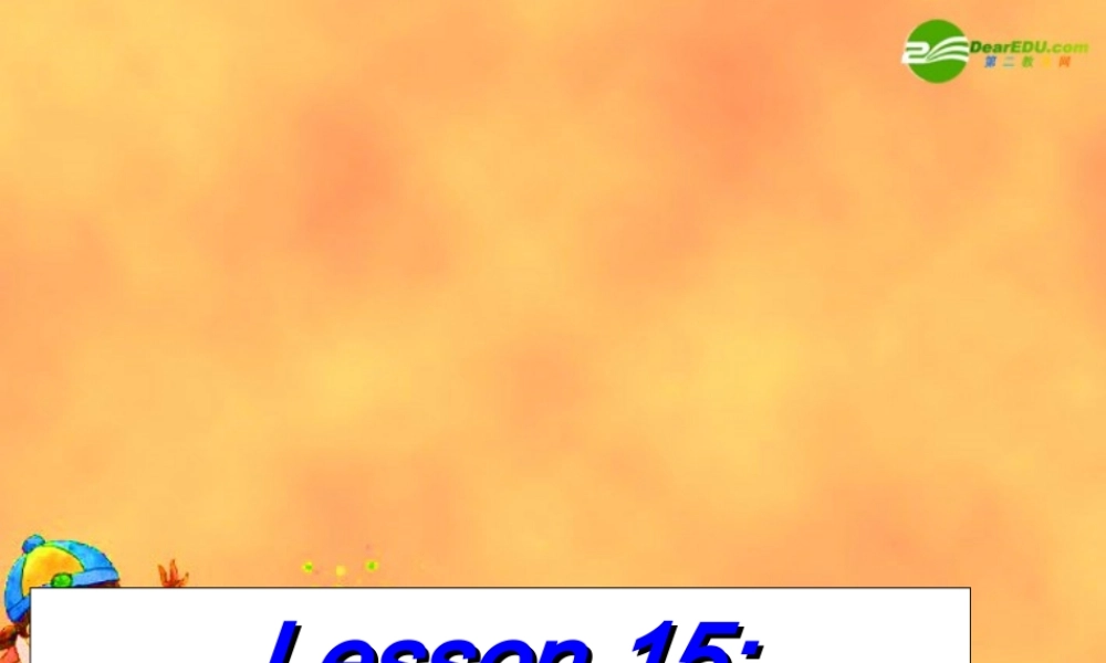 九年级英语下册 Unit2 DNA Lesson15课件 冀教版 课件