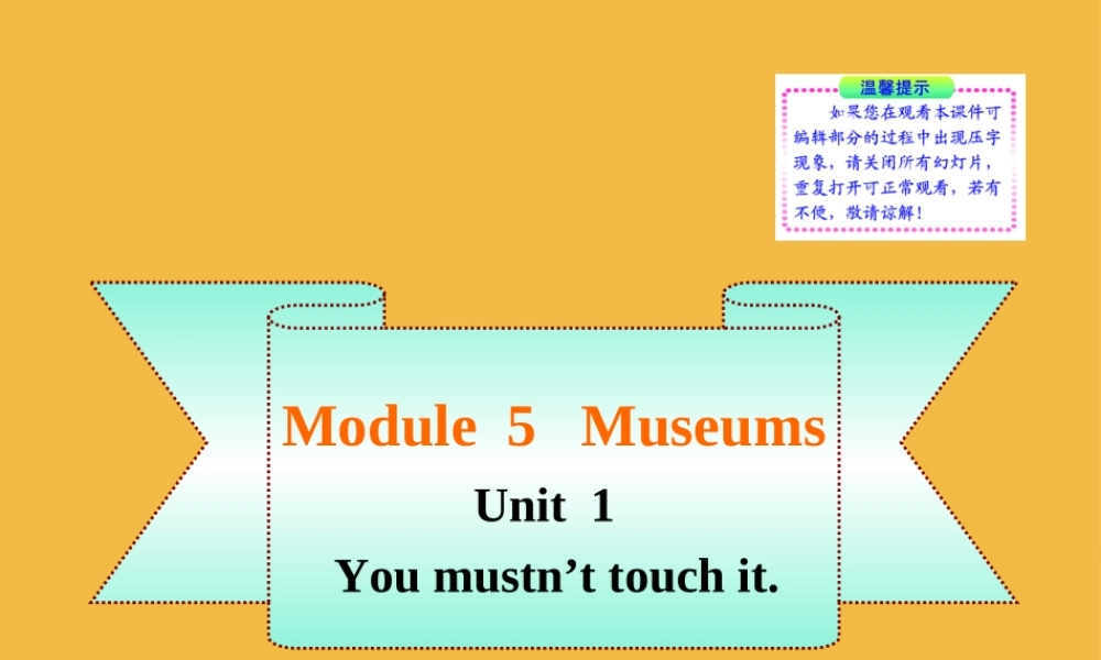 九年级英语上册 Module 5 unit 1 同步授课课件 外研版 课件