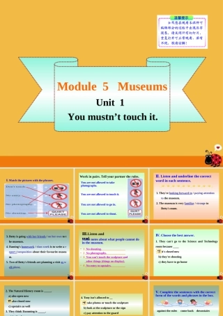 九年级英语上册 Module 5 unit 1 同步授课课件 外研版 课件