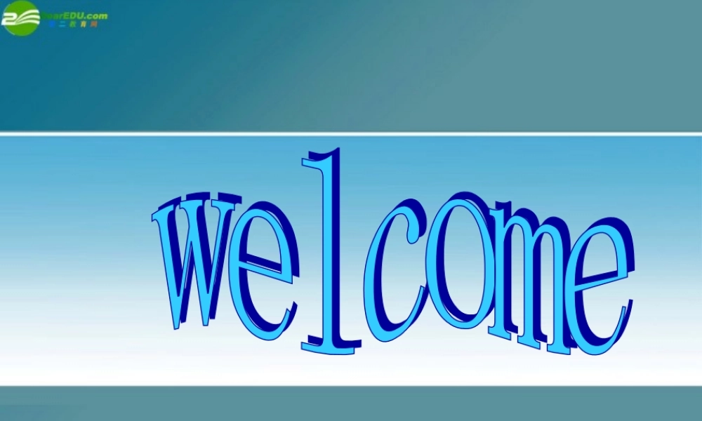 九年级英语下册复习课课件 外研版 课件