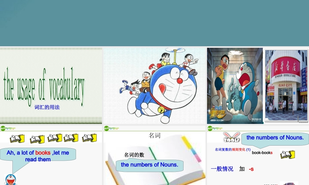 九年级英语下册复习课课件 外研版 课件