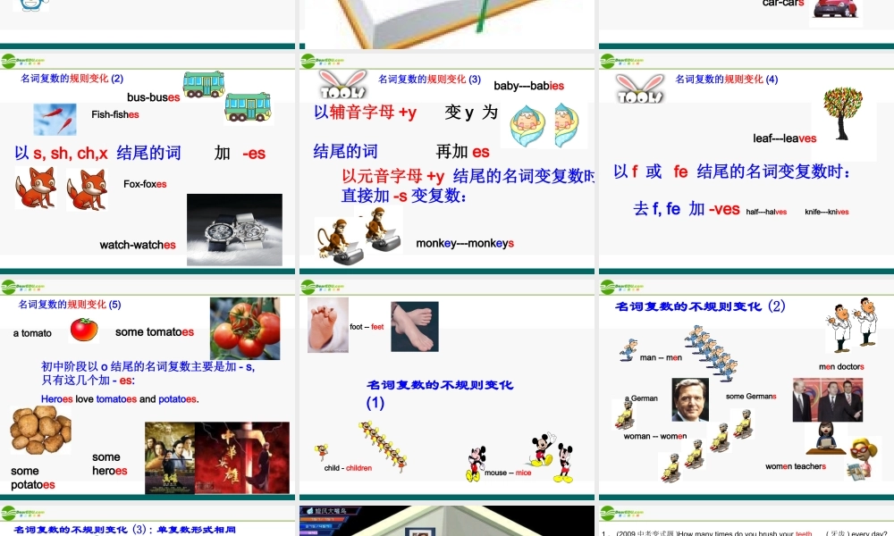 九年级英语下册复习课课件 外研版 课件