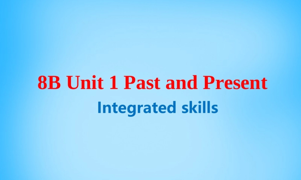 八年级英语下册 Unit 1 Past and Present课件 (新版)牛津版 课件