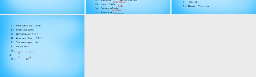 七年级英语上册 Unit 2 This is my sister Section A阅读与情景交际课件 (新版)人教新目标版 课件