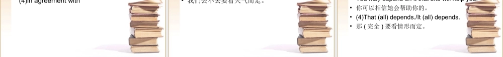 全国卷1专用高三英语一轮 高一 Units9课件