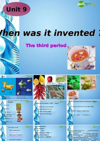 九年级英语第九册 unit9 When was it invented The third period课件 人教新目标版 课件