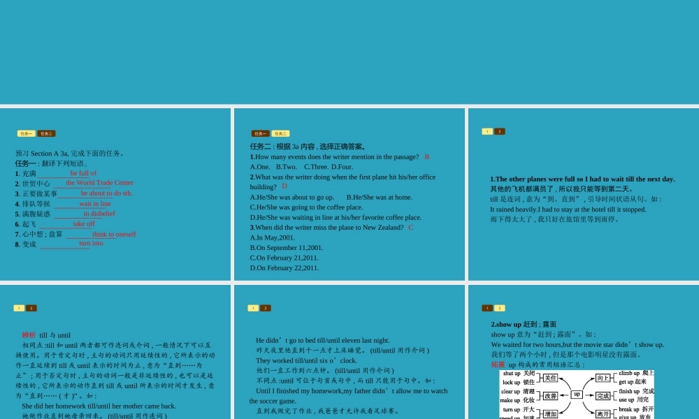 九年级英语全册 Unit 12 Life is full of the unexpected Section A(3a 4c)课件 (新版)人教新目标版 课件