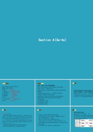 九年级英语全册 Unit 12 Life is full of the unexpected Section A(3a 4c)课件 (新版)人教新目标版 课件