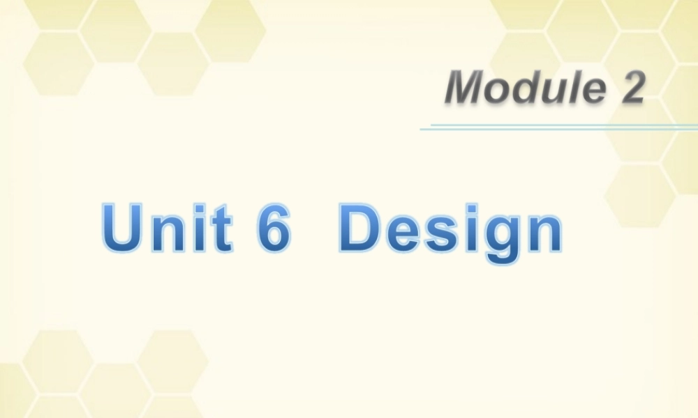 广东省高三英语第一轮总复习 Module2 Unit6 Design(2)课件 北师大版 新课标 课件