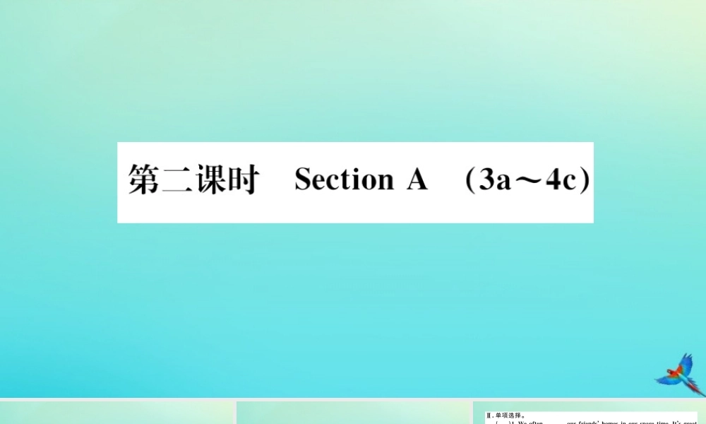 九年级英语全册 Unit 10 You re supposed to shake hands(第2课时)习题课件 (新版)人教新目标版 课件