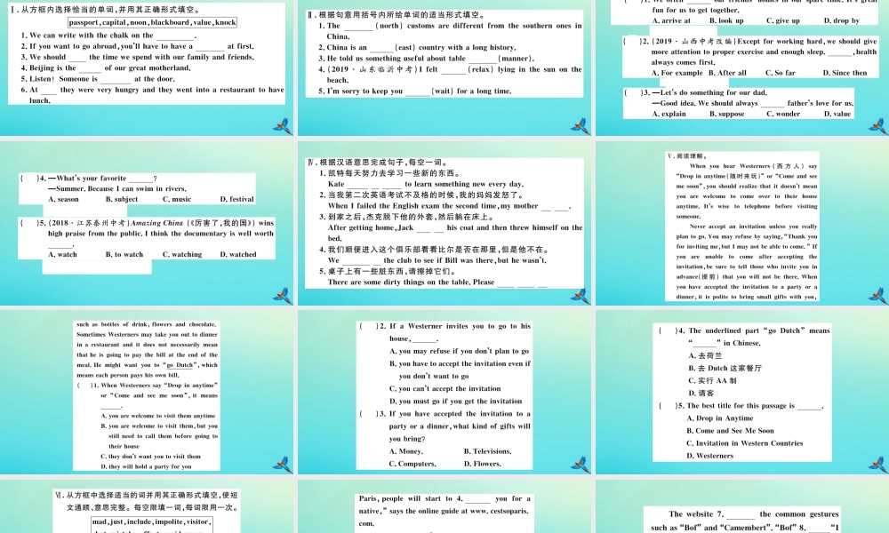 九年级英语全册 Unit 10 You re supposed to shake hands(第2课时)习题课件 (新版)人教新目标版 课件