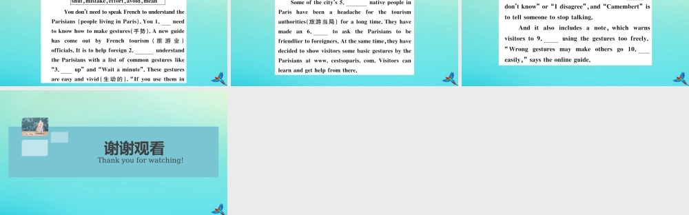 九年级英语全册 Unit 10 You re supposed to shake hands(第2课时)习题课件 (新版)人教新目标版 课件