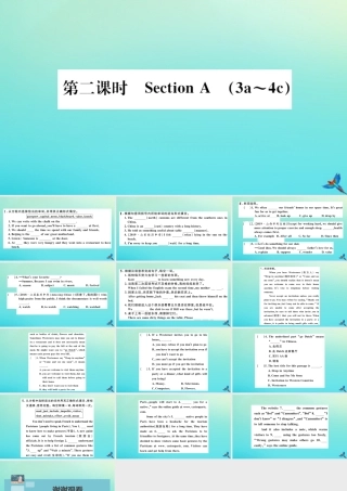 九年级英语全册 Unit 10 You re supposed to shake hands(第2课时)习题课件 (新版)人教新目标版 课件