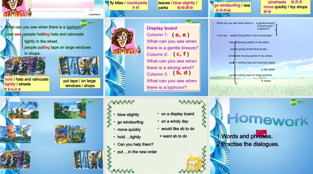 七年级英语下册 Module 1 Unit 2 Windy weather课件 牛津沈阳版 课件