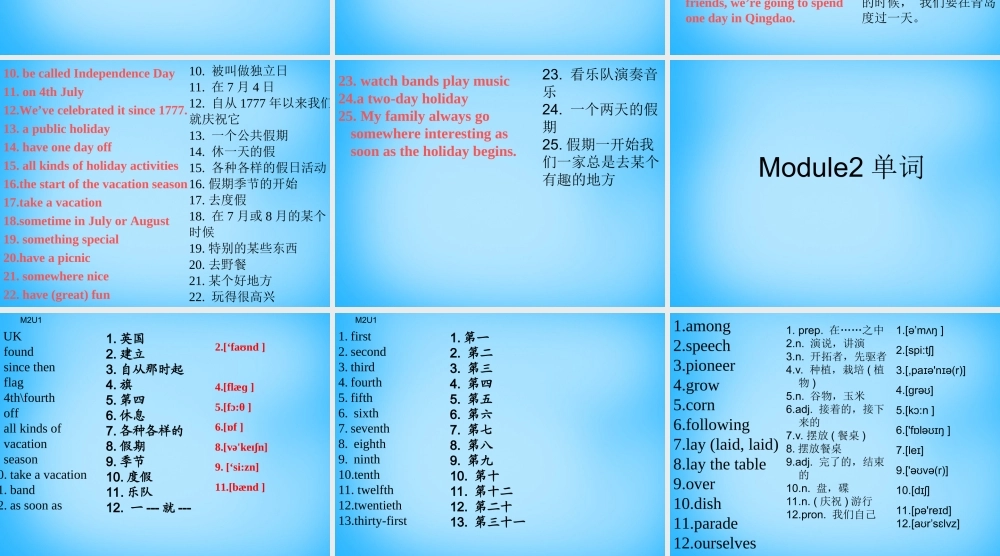 九年级英语上册 Module 2 Unit 2 We have celebrated the festival since the first pioneers短语课件 (新版)外研版 课件