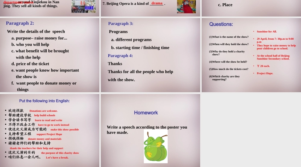 八年级英语下册 Unit 4 A charity show Main task课件 牛津版 课件