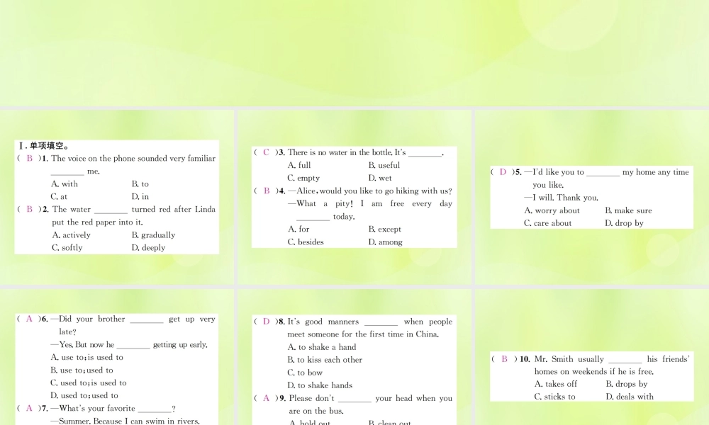 九年级英语全册 Unit 10 You re supposed to shake hands Self Check习题课件 (新版)人教新目标版 课件
